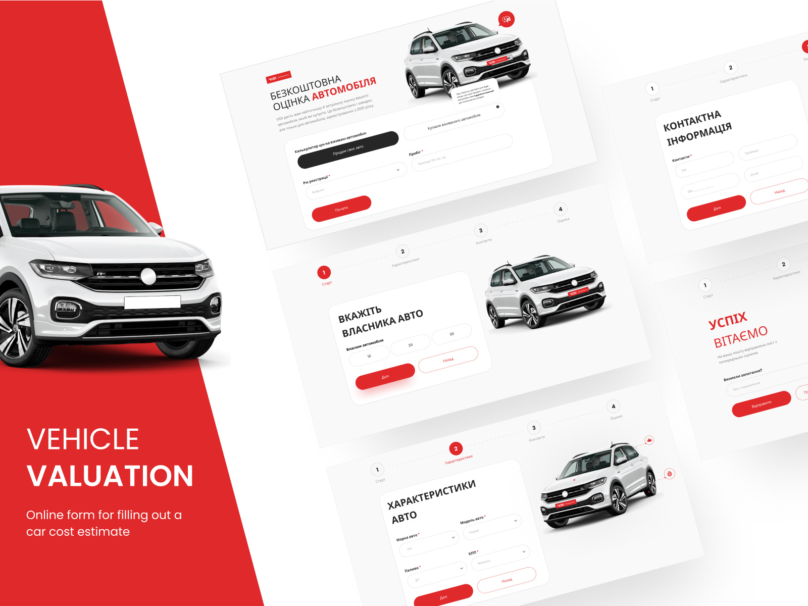 Car valuation online form UXUI  Design by Vitaliy Rabchevskiy on