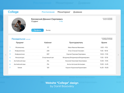Website "College" design college design graphic design minimalism school site design ui web design website