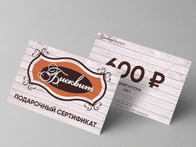 Бисквит | Gift card branding design card design gift card typography