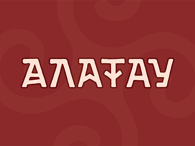 Alatau \ Алатау deodamus deos lettering logo logotype typography