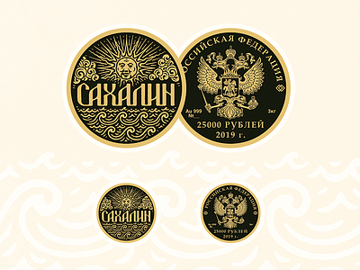 Sakhalin calligraphy coin deodamus deos design lettering logo logotype sakhalin typography лого логотип монета сахалин