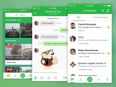 ICQ  App Redesign Concept