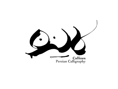 logo design for callizen design graphic design illustrator logo logo design logodesign logotype minimal typography vector
