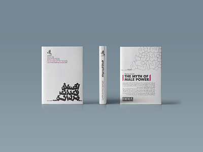 cover design bookdesign cover design design graphic graphicdesign minimal