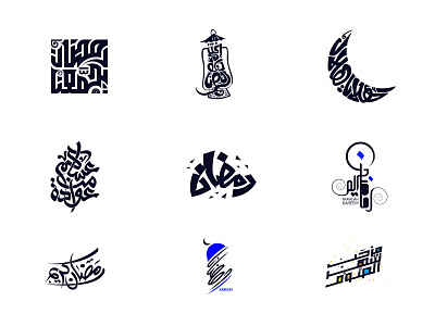 Ramadan Mubarak animation branding design illustration logo ramadan ramadan kareem ramadan mubarak ramadhan typography vector website