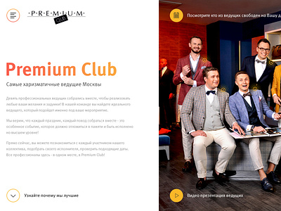 Premium Club