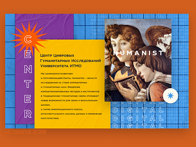 Design for university center humanist digital