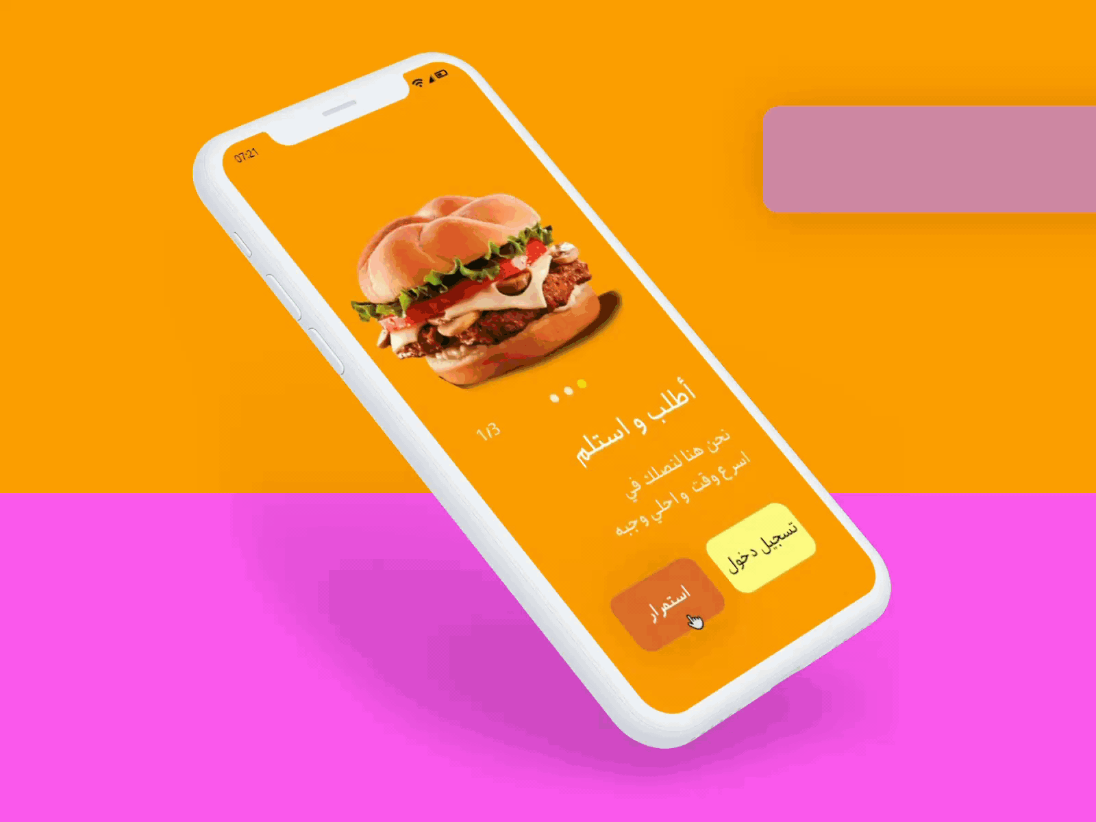 Food App Design (Animation/ Prototype) 3d adobexd animation food app design food app ui illustration interaction interaction design interactive prototype ui design uidesign uiux user experience user interface design userinterface ux design uxdesign uxui webdesign