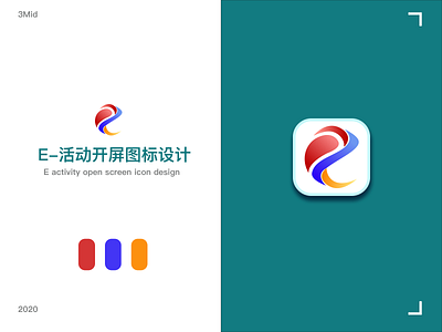 Product icon design app design icon design ui ux 原创 图标 图标icon 建筑 设计