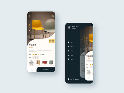 APP concept draft/Furniture/E-commerce animation ui ux web