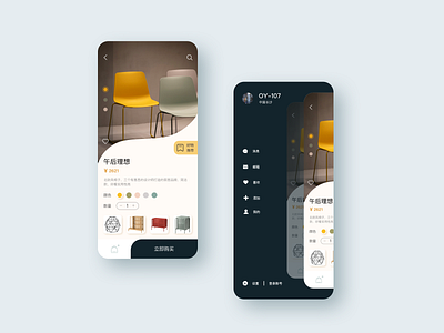 APP concept draft/Furniture/E-commerce