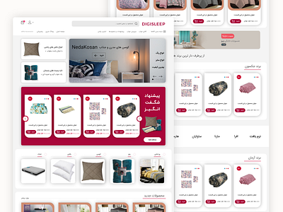 DIGISLEEP Homepage graphic design ui webstore