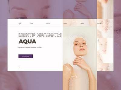 Beauty and a beat beauty design icon landing landing page main page minimal ui ux web website