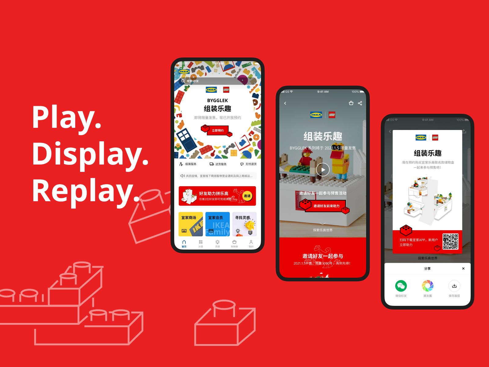 BYGGLEK Collection by Jesse Bi for IKEA 