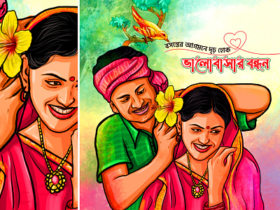 Spring Festival bangladeshi illustration bokultola spring festival bosonto utshob charukola festival creative illustration falgun illustration mizan rahman illustration modern illustration spring spring drawing spring festival spring festival bangladesh spring illustration spring painting ফাল্গুন বসন্ত উৎসব বসন্তকাল