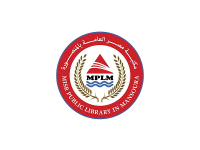Logo misr public library in mansoura books education learn library logos public