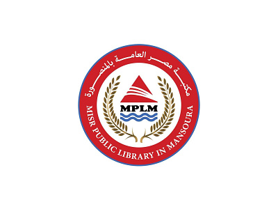 Logo misr public library in mansoura