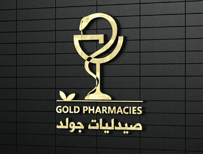 Gold pharmacies logo graphic design illustration logo