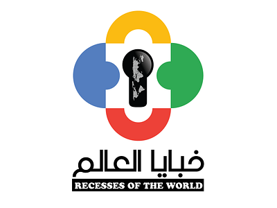 recesses of the world design earth logo logos pazzile recesses vector world