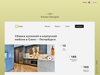 Kitchen Landing UI/UX Design