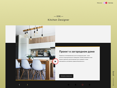 Kitchen Landing UI/UX Design