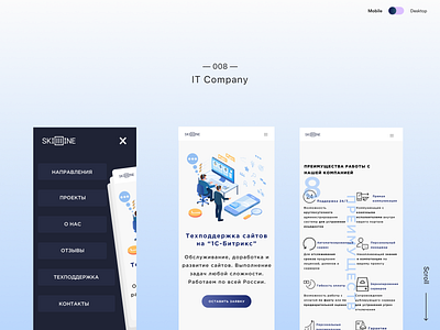 IT Company UI/UX Design branding design desktop figma interface mobile ui ux vector web design website