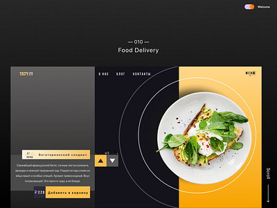 Food Delivery App UI/UX Design design desktop figma food interface ui ux web design