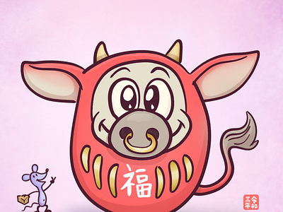 Happy Year of the Cow