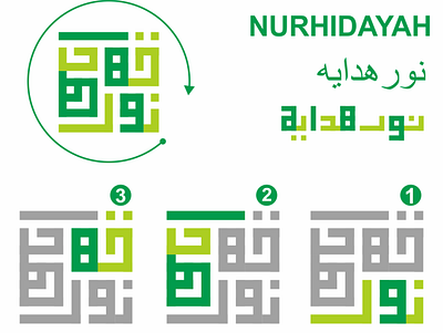 Logo masji Nurhuda 2 art branding business design flat kufi kufi calligraphy kufic logo minimal ui ux