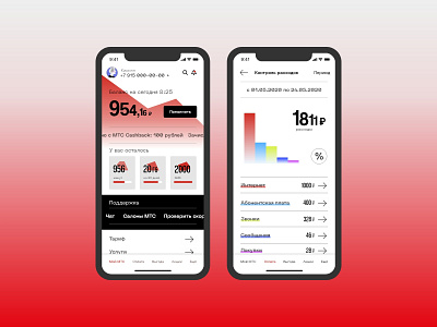 MTS adobe xd design mobile app mobile ui mts redesign ui