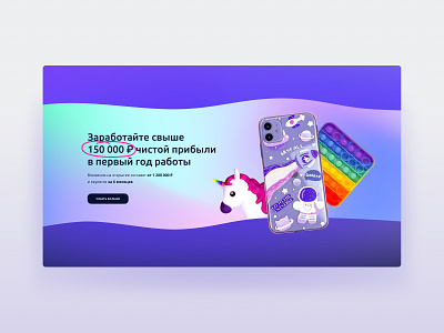 Little unicorn branding concept design interface ui web design website