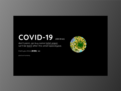 COVID - 19 (404 UI) covid19 deisgn uidesign uiux