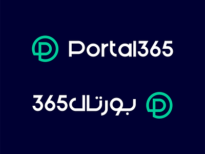 Portal365 Logo - شعار بورتال365