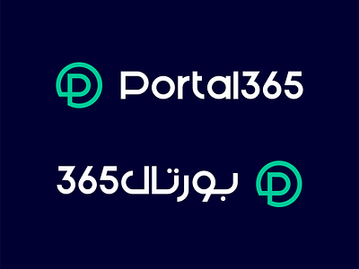 Portal365 Logo - شعار بورتال365 blue branding dark design flat green icon illustrator logo minimal typography