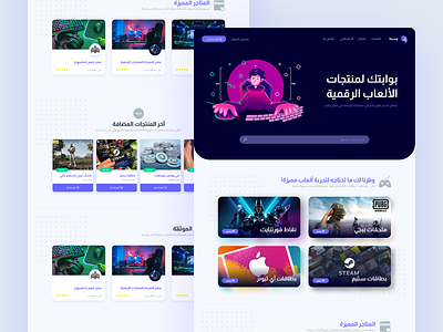 Gaming website landing page design landingpage ui ui ux uiux user interface userinterface website