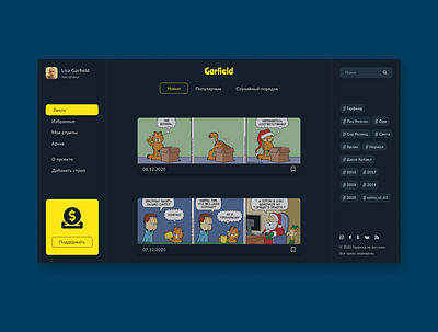 UI Re-design Concept Garfield Comics adobexd comics figma photoshop redesign ui uidesign uiux userexperience userinterface ux uxdesign web webapp webdesign website