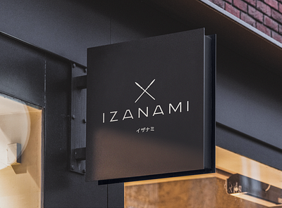 Izanami sushi asia asian food branding color palette design iconography izanami japan logo logodesign logomark logotype seafood sushi sushiroll typography