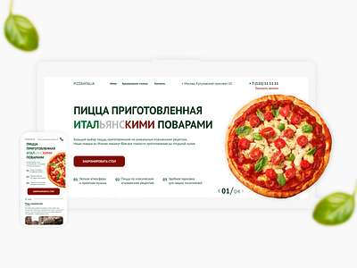 Landing page  for pizzeria