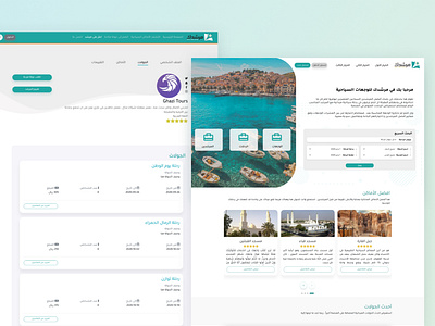 Murshdk: Tourism Guide Platform