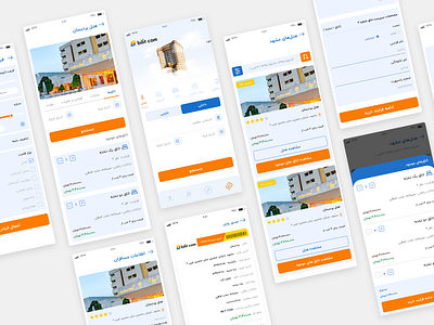 Bilit.com - hotel application app design flat ui ux