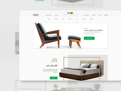 Home Decoration website decoration headui homepage kurdish webdesign