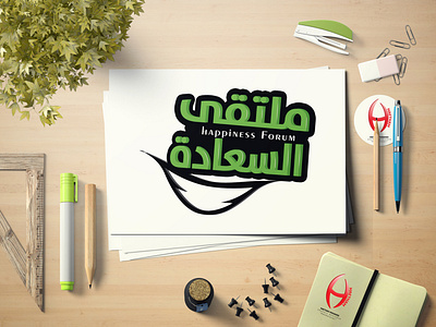 Dubai Police Happiness Forum Logo adobe illustrator adobe photoshop