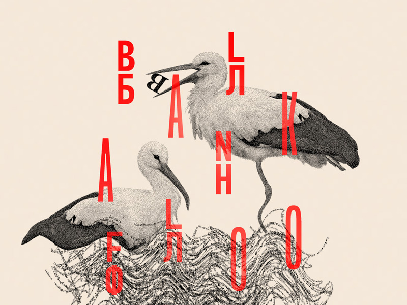 Balkan Floods balkan design graphic seal diy cause charity croatia typography stencil silkscreen t-shirt