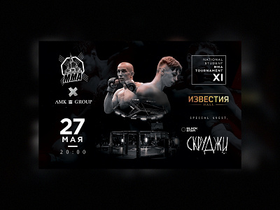 MMA event in Moscow. #SLMMA black boxing fight gold grey mma poster ps slmma sport white