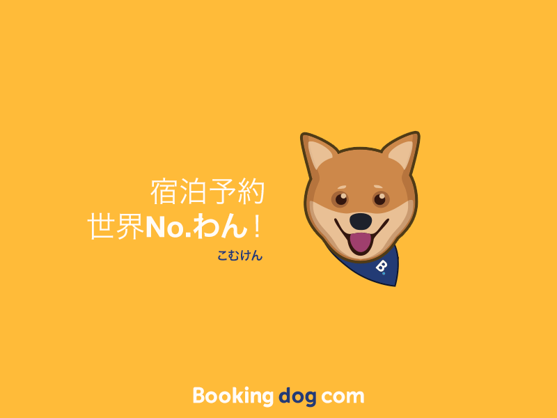 Booking dog com booking japan mascot