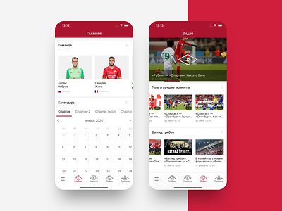 Mobile app for Spartak FC Moscow