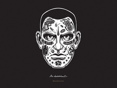 Mayakovsky adobe art design draw graphic illustration mayakovsky ols dsgn portrait tattoo tshirtdesign writers