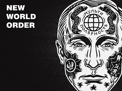 NEW WORLD ORDER