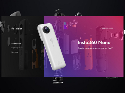 First screen for Insta 360 nano concept design figma tilda typography ui ux web web design website