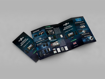 Leaflet for Gazer Limited